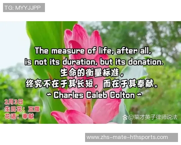 高尚品质的力量在于内心的坚持与对他人的无私奉献