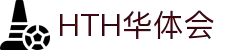 华体会(hth)官网首页 - HTH SPORTS精彩不断